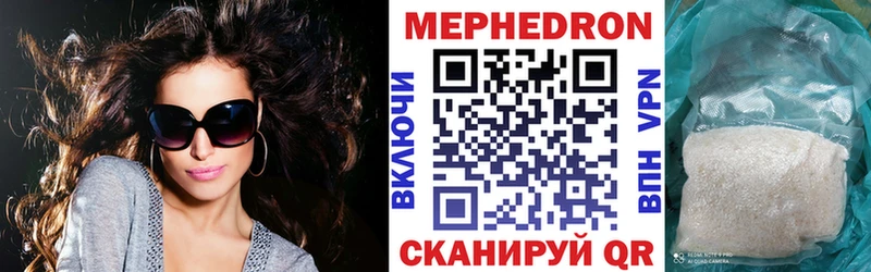 Продажа наркотиков Наро-Фоминск СК  Мефедрон  ГАШ  KRAKEN tor  Каннабис 