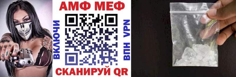 Amphetamine 97%  MEGA маркетплейс  Наро-Фоминск  купить наркотики сайты 
