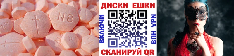 кракен зеркало Наро-Фоминск Ecstasy круглые