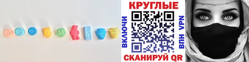 ЭКСТАЗИ ешки Наро-Фоминск