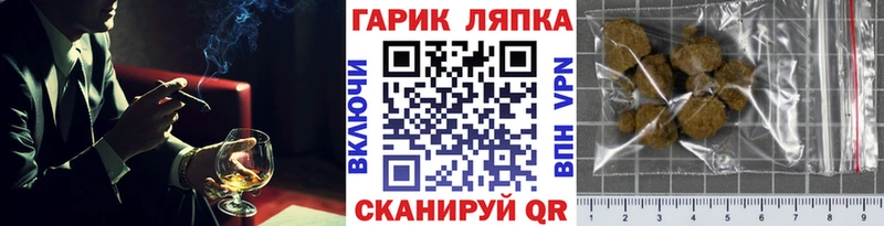 ГАШ VHQ  Наро-Фоминск 