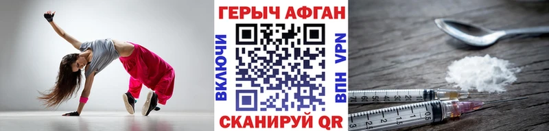ГЕРОИН Heroin  мега вход  Наро-Фоминск 