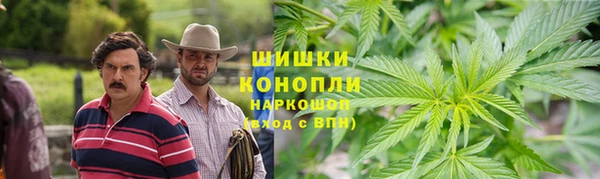 мяу мяу кристалл Беломорск