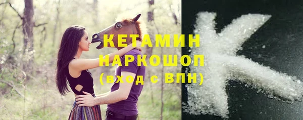 мяу мяу кристалл Беломорск