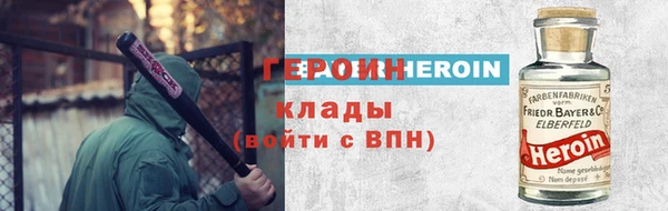 герыч Белоозёрский