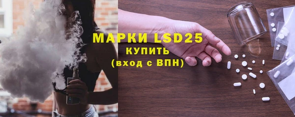 мяу мяу кристалл Беломорск