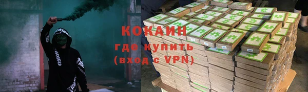мяу мяу кристалл Беломорск