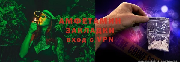 мяу мяу кристалл Беломорск