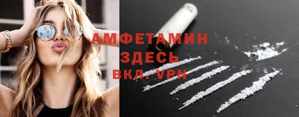 COCAINE Семилуки
