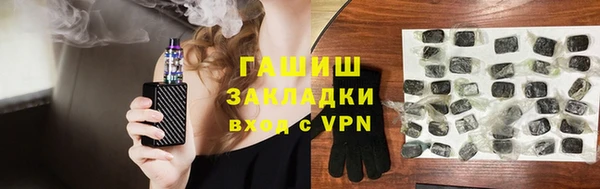 марки lsd Белокуриха