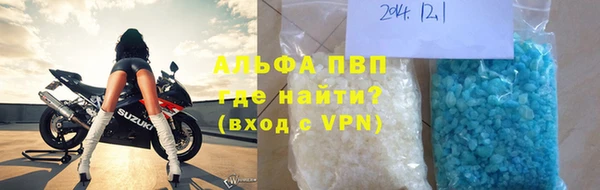 мяу мяу кристалл Беломорск