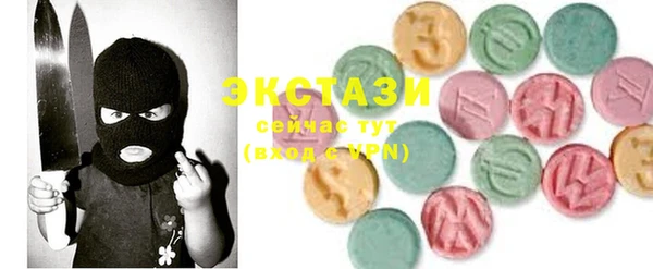 марки lsd Белокуриха