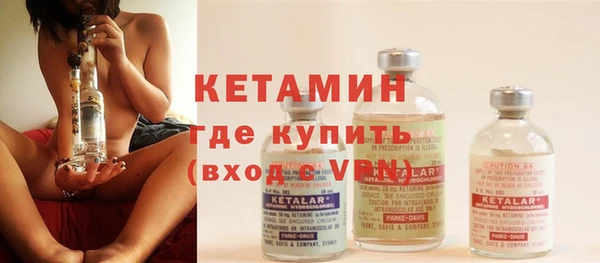 марки lsd Белокуриха