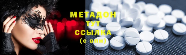 марки lsd Белокуриха