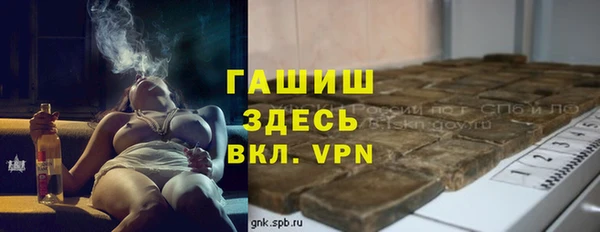 герыч Белоозёрский