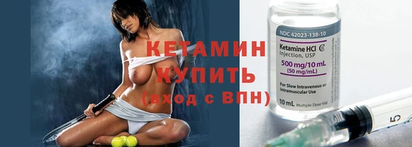 мяу мяу кристалл Беломорск