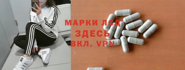 герыч Белоозёрский