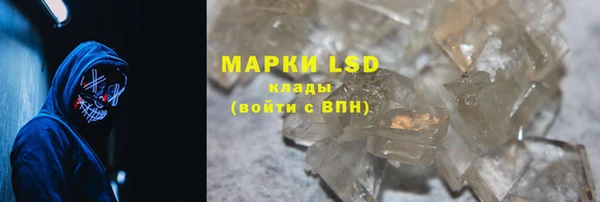 мяу мяу кристалл Беломорск