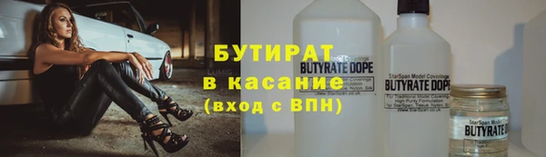 мяу мяу кристалл Беломорск