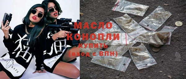 мяу мяу кристалл Беломорск