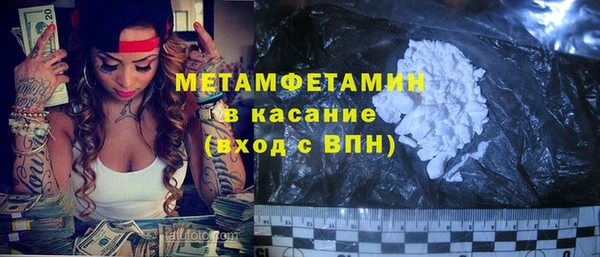 мяу мяу кристалл Беломорск