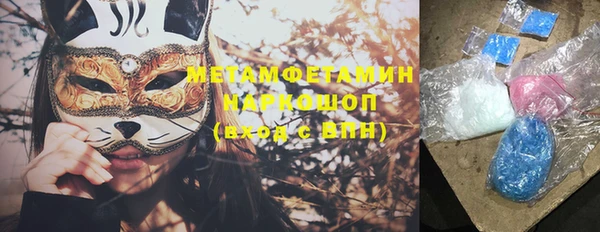 герыч Белоозёрский