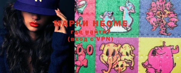 герыч Белоозёрский