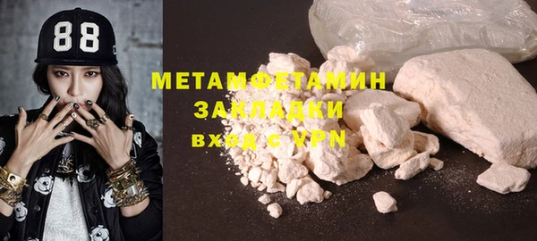марки lsd Белокуриха