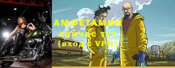 герыч Белоозёрский