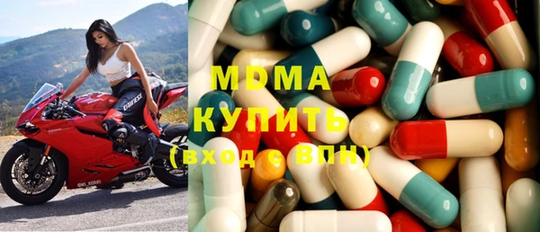 мяу мяу кристалл Беломорск