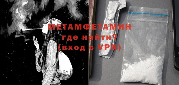 мяу мяу кристалл Беломорск