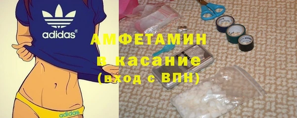 марки lsd Белокуриха