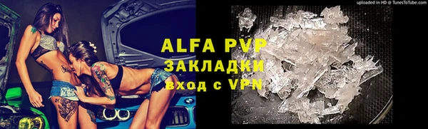 марки lsd Белокуриха