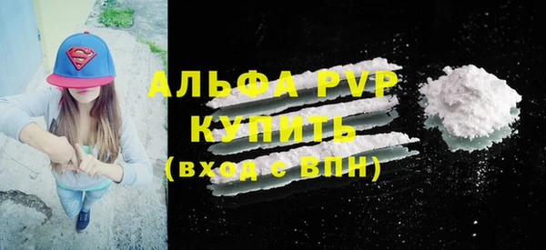 мяу мяу кристалл Беломорск