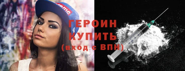 марки lsd Белокуриха