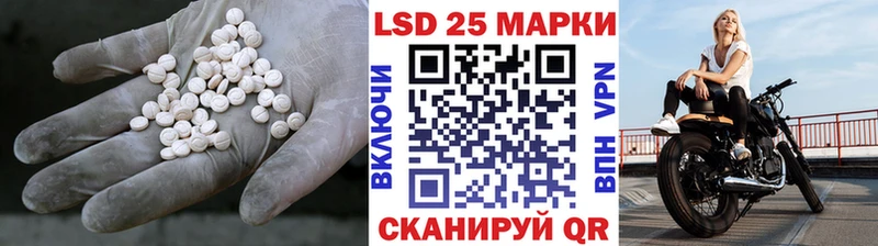 Лсд 25 экстази ecstasy  Наро-Фоминск 