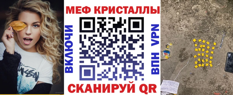 Мефедрон 4 MMC  где можно купить наркотик  Наро-Фоминск 