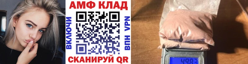 Метамфетамин Methamphetamine  купить  цена  ОМГ ОМГ онион  Наро-Фоминск 