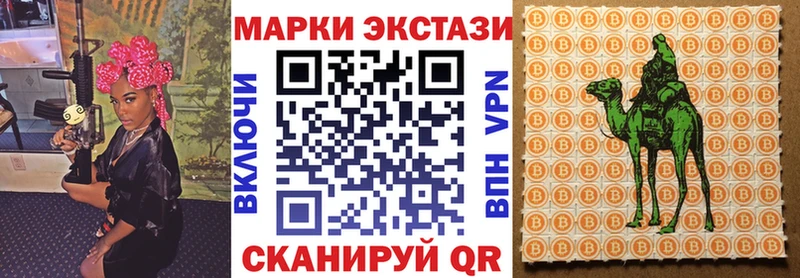закладка Наро-Фоминск Марки 25I-NBOMe 1,8мг