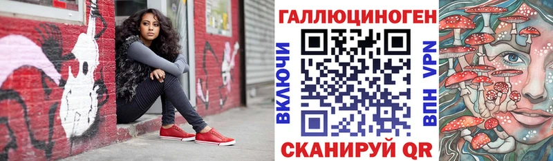Псилоцибиновые грибы GOLDEN TEACHER  это состав  Наро-Фоминск 